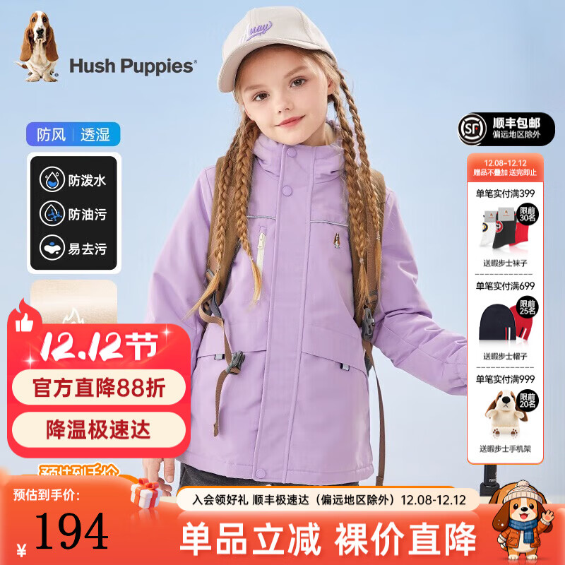 ϾʿHush Puppiesͯװͯﶬ¿ŮͯԼʱмӺ  120 cm 134Ԫ