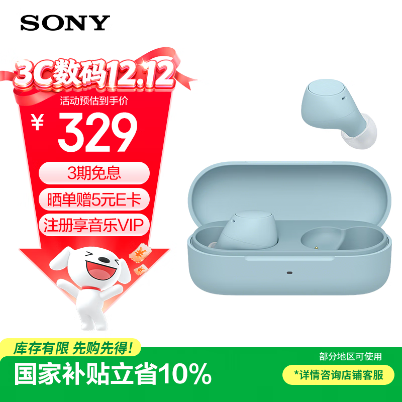  WF-C510   ɫ  281.9Ԫ