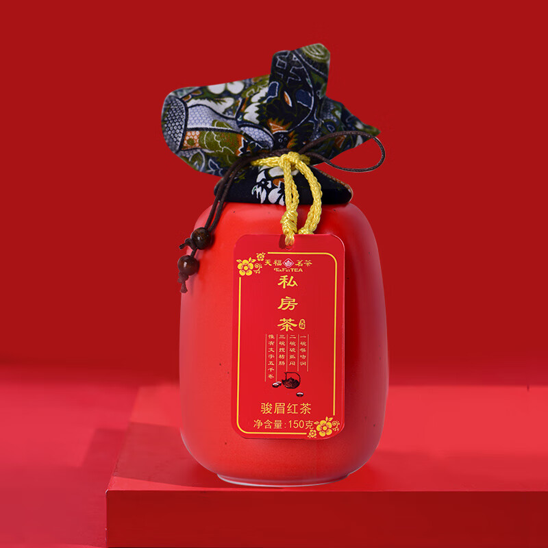 天福茗茶（TenFu’s TEA）私房茶 武夷山金骏眉红茶 散装茶叶礼盒装 150g 私房茶正山骏眉