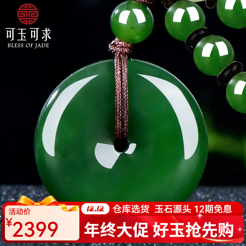 ڲ12.12񻶹ƽʯ׹ ԢƽԲ  H1887m