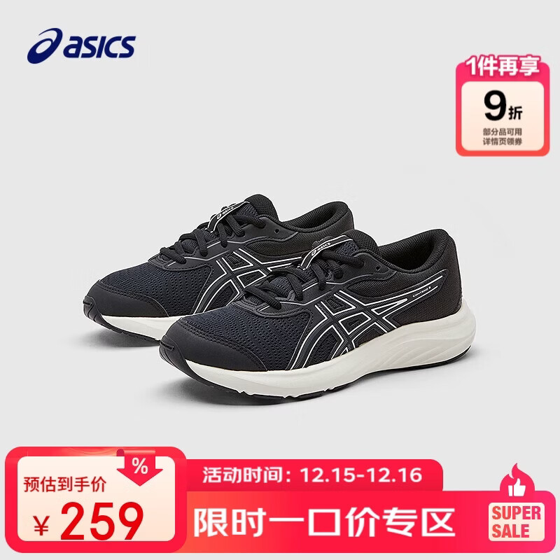 亚瑟士（asics）童鞋2025年新款男女童运动鞋跑步鞋舒适缓冲CONTEND