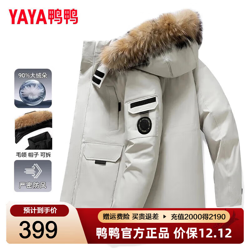 ���ڲ�����ѼѼ��YAYA�����޷���Ůͬ��Ӻ�װ�������¿��������ë�챣ů�Ӻ����� ����ɫ S (165/84A) 398.9Ԫ