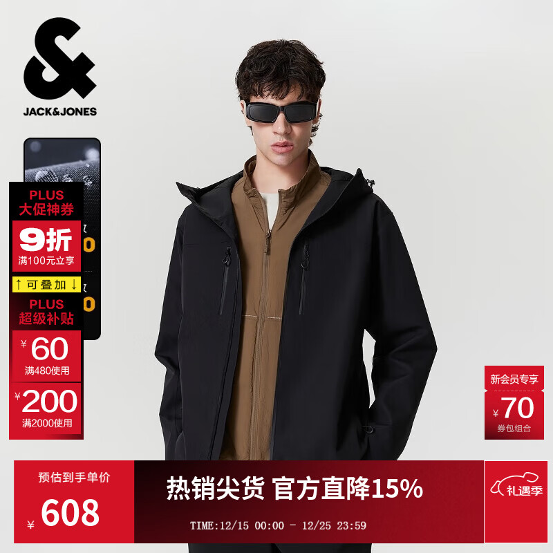 杰克·琼斯（JACK&amp;JONES）男装25年秋季冲锋衣男士连帽防风雨户外单层硬壳宽松休闲夹克外套 E43纯黑色 M （175）