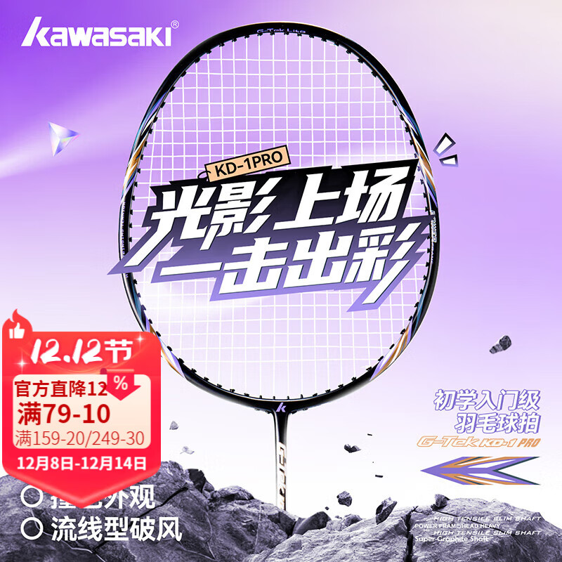 飨KAWASAKIëĳ̼иʹרҵѵëĵ KD-1PRO ϣģ 58.4Ԫ