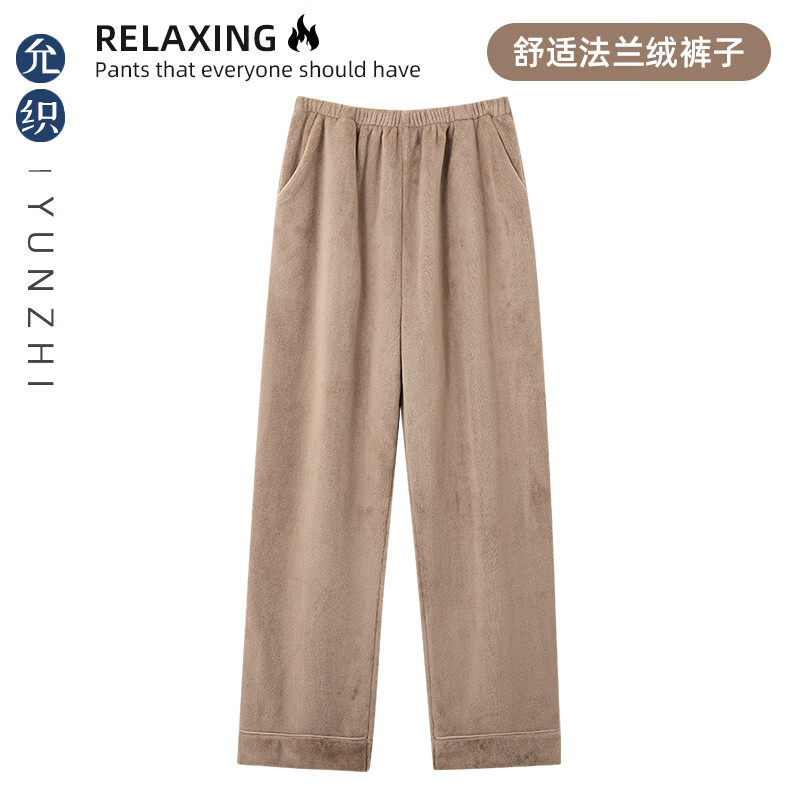 允织法兰绒睡裤男冬季加厚加绒宽松大码冬天家居珊瑚绒裤子单件可外穿 3906-蘑菇棕 L (165) ：建议110-140斤穿着