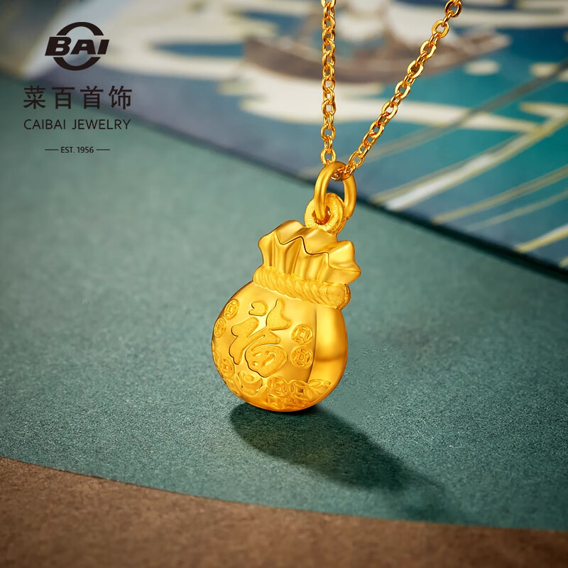 菜百首饰 黄金吊坠 双面福字福袋黄金吊坠不含链 计价 约2.75克