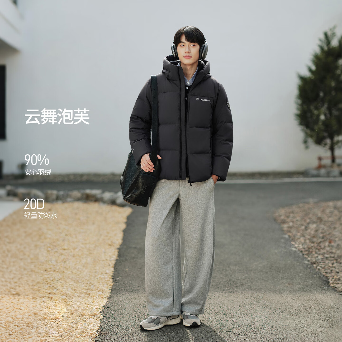 坦博尔连帽羽绒服男款加厚2025冬季新款户外保暖时尚羽绒外套TA5550375D 黑色 S