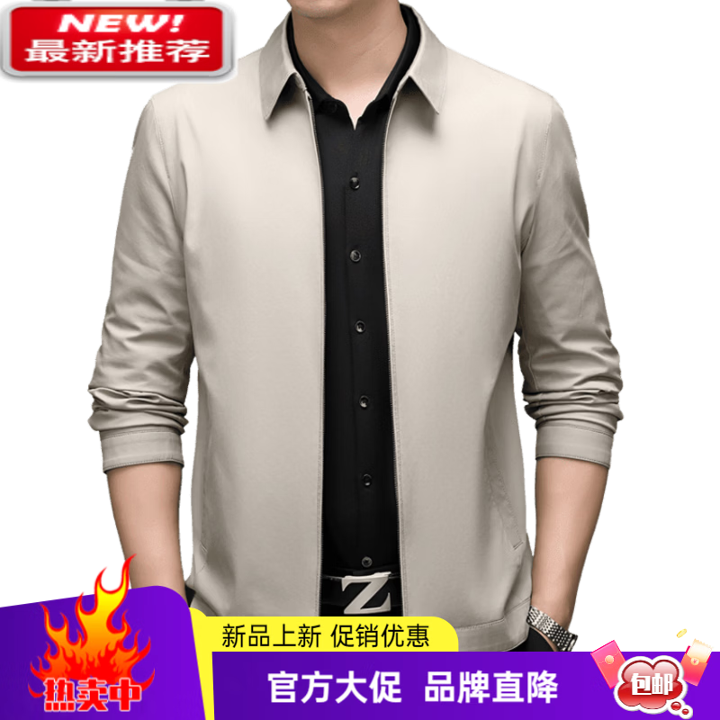 MAYOR雅戈尔2025春秋男装翻领薄款商务休闲夹克中年外套 卡其色 M 170