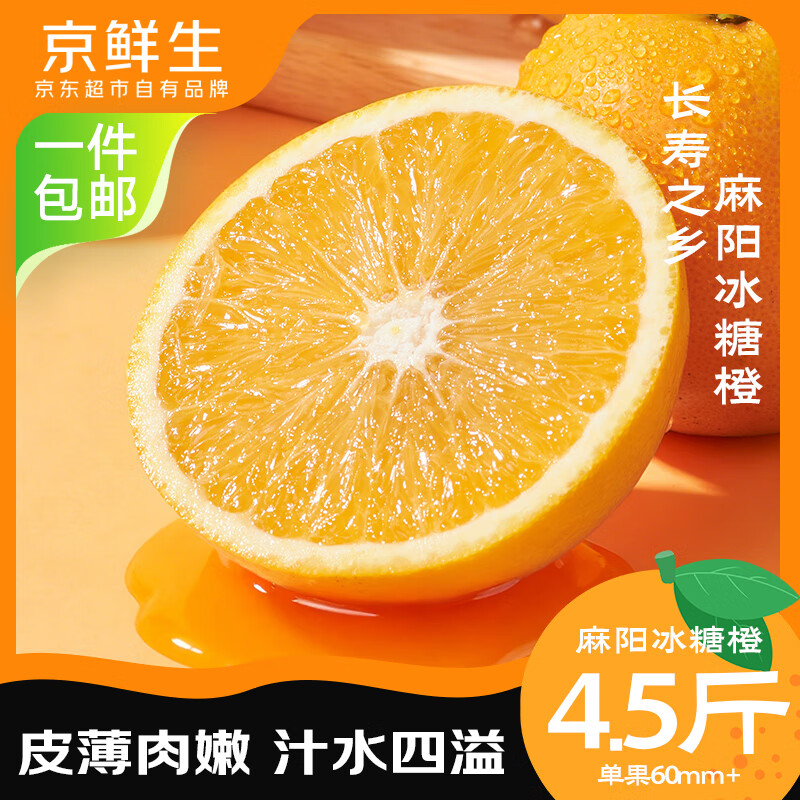  ǳ 4.5 60mm+ ˮ Դͷֱ 11.4Ԫ