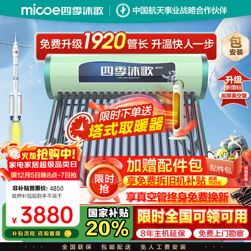 ļ̫ˮ ùԶˮ ԤԼȷ ˮˮλʾԾɻ ҵ 20195L3-5˷1920