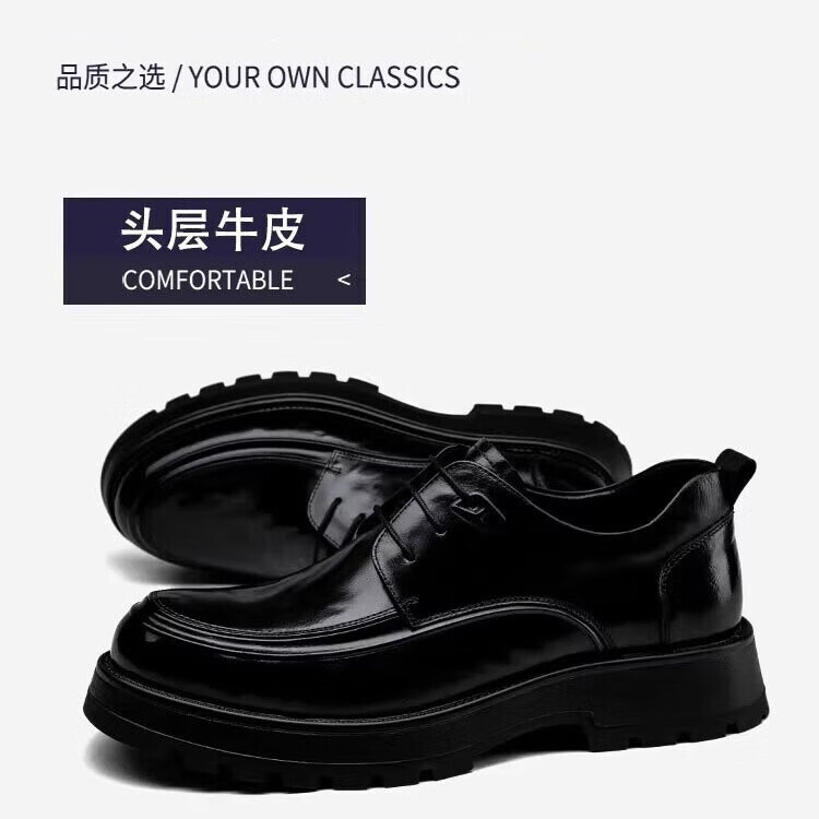Walker Shop高端皮鞋男款2026新款厚底增高商务休闲男鞋头层牛皮皮鞋男夏季薄 黑色内增高【品牌男鞋 礼盒包装】 40
