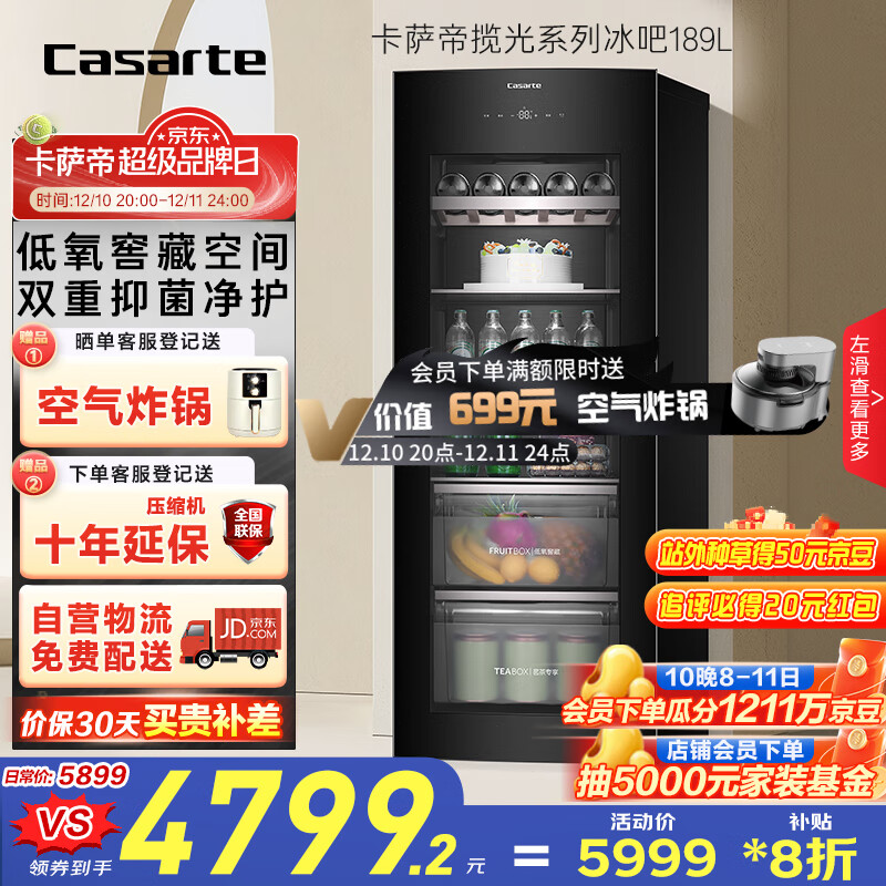 ۣCasarte189L˪ɼôҶعʹ칫СչʾDS0189WLC5SD1U1Ҳ 4319.28Ԫ