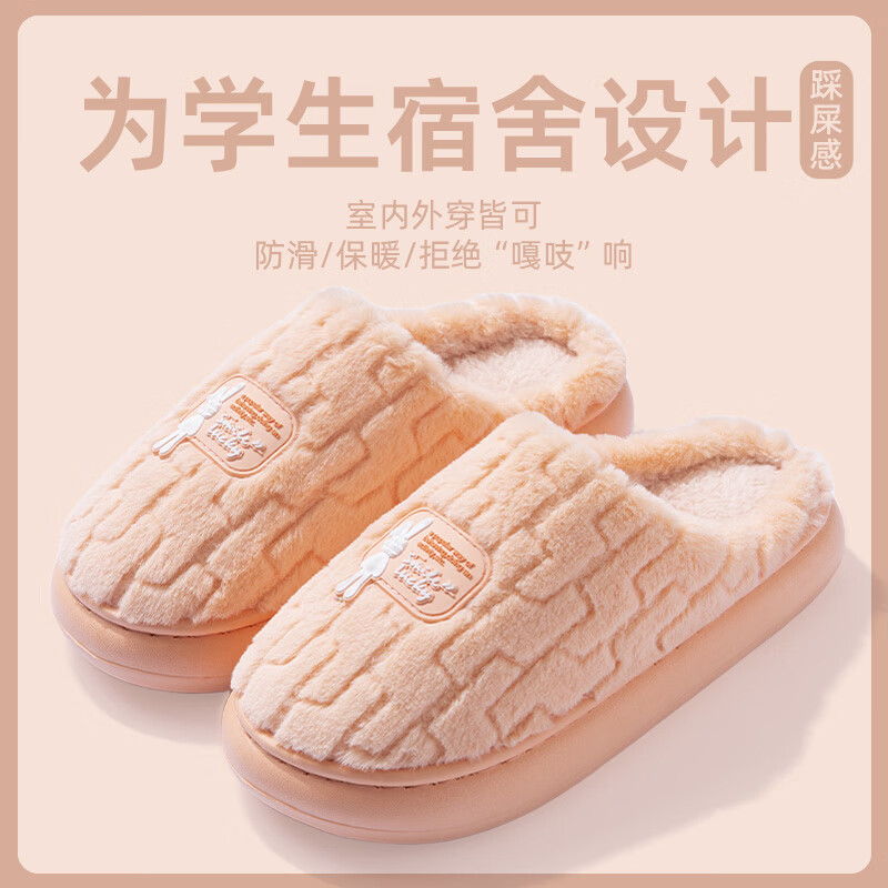 卡通棉拖鞋女冬季新款情侣居家用防滑加绒保暖舒适踩屎感拖鞋男士 咖色 44-45 （建议拍大一码）