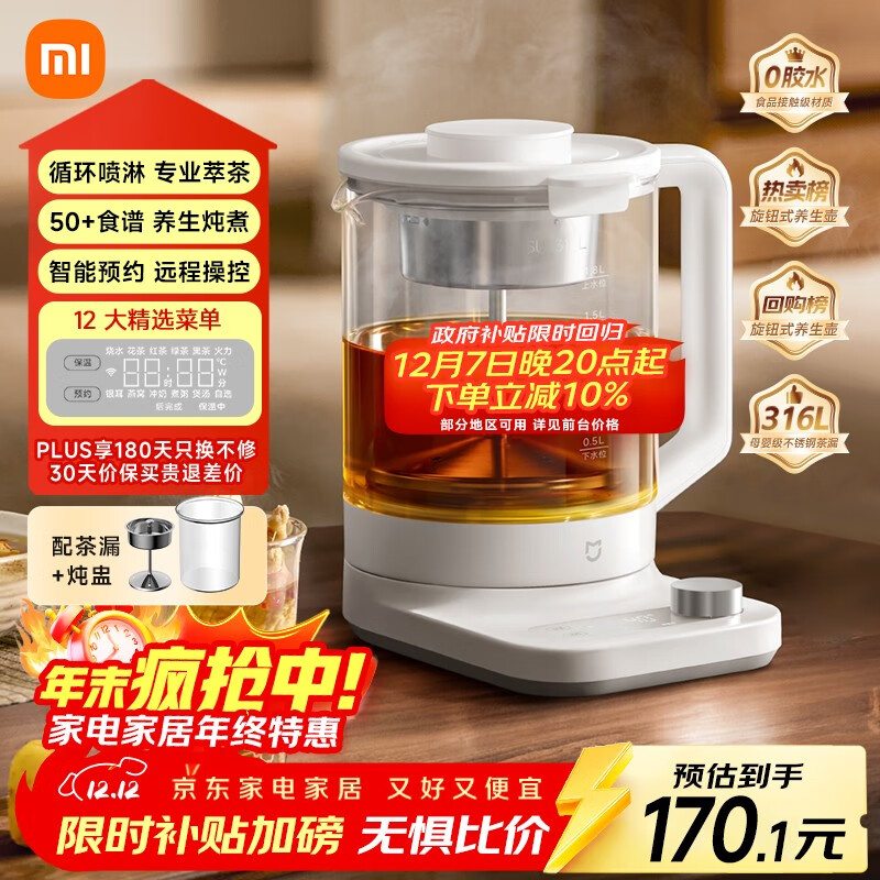 ׼СP1ˮˮºݲһ ͯԶ ð칫1.8 161.1Ԫ