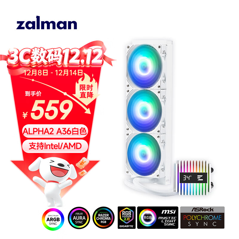 ZALMAN˼�� 360ˮ��ɢ���� ������ALPHA2 A36 ��ɫ  cpuһ��ʽˮ��ɢ���� ARGB���ͬ�� ֧��Intel/AMD