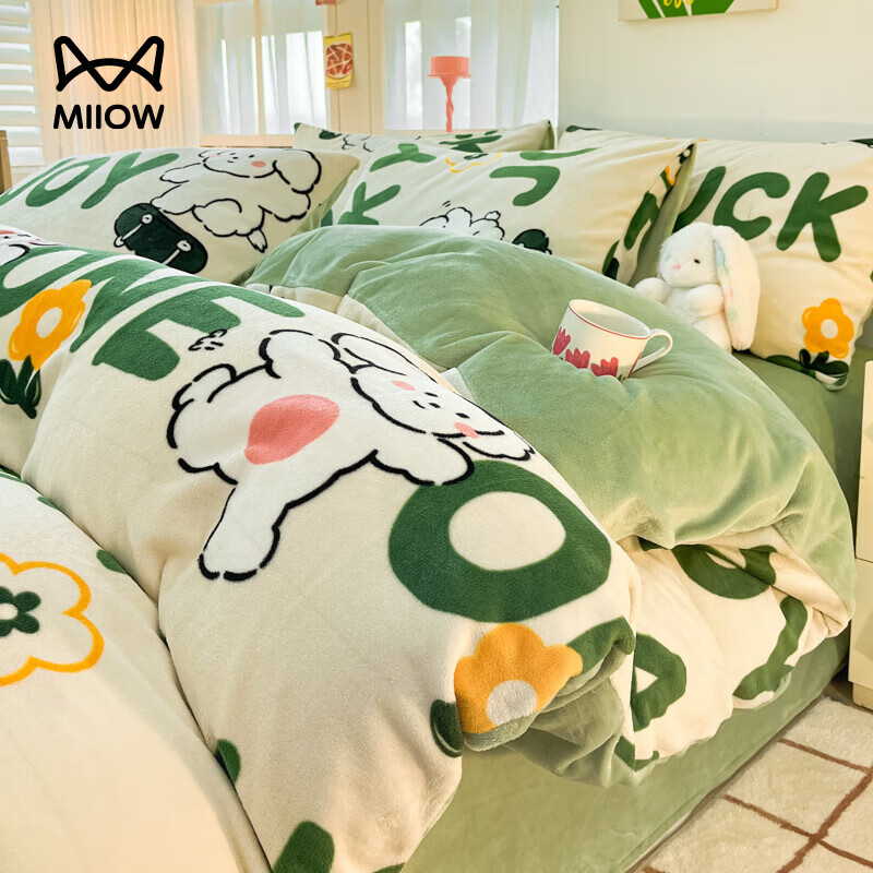 猫人（MiiOW）冬季加厚牛奶绒被套罩单件150x200x23cm 宿舍单双人床上四件套 幸运狗 1.8米床笠四件套 200cm*230cm