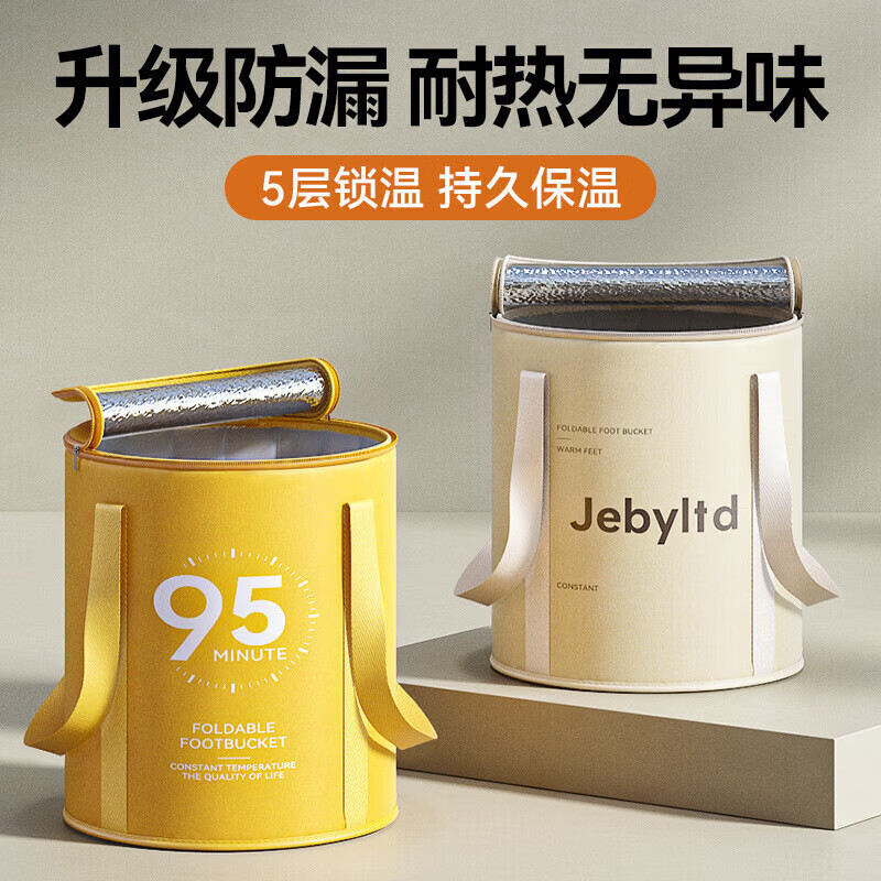 洋臣可折叠泡脚袋洗脚盆保温泡脚桶宿舍深桶过小腿家用便携式足浴神器 1个装【带盖款 颜色随机】