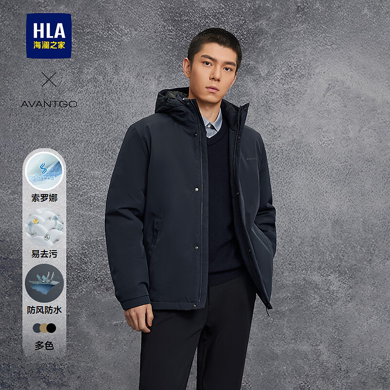 海澜之家（HLA）棉服男轻商务经典系列连帽外套男冬季HWMAW4J005A 蓝灰09 L 175/92A 推荐137~150斤