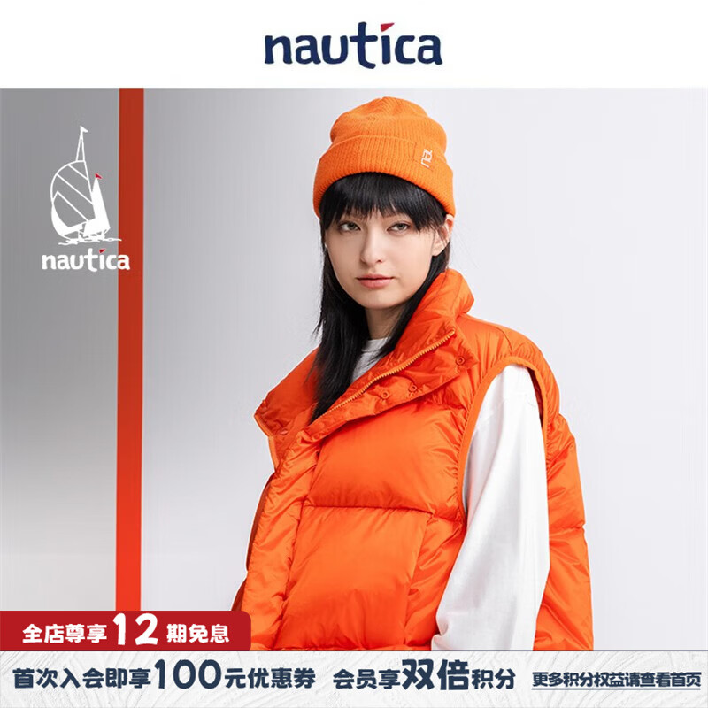 nautica white sail【明星同款】白帆×汤本弘通监制男女同款尼龙羽绒背心HYJW3402 橙色6SN XS
