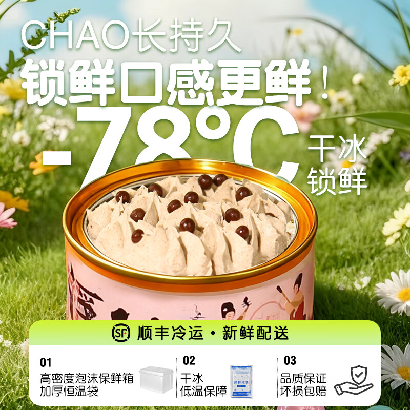 浮伴慕斯罐子蛋糕千层盒子奶油甜品下午茶点心糕点网红罐罐小蛋糕 5罐火爆系列（爆款推荐）