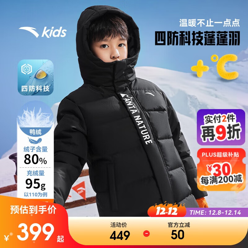 ̤ͯ޷Ůͯ25ůķг޷A72547980 399Ԫ