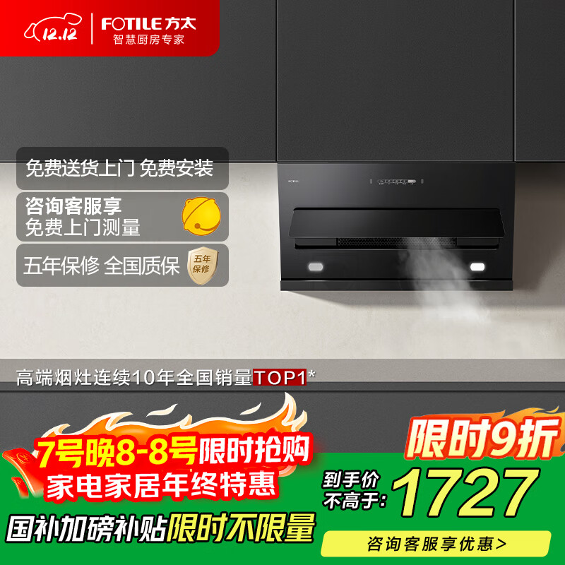 ̫JQC3T22 ħ ˲ СߴⷿװԼ۱ ָӦ Ծɻ20%̻ó 1535.94Ԫ