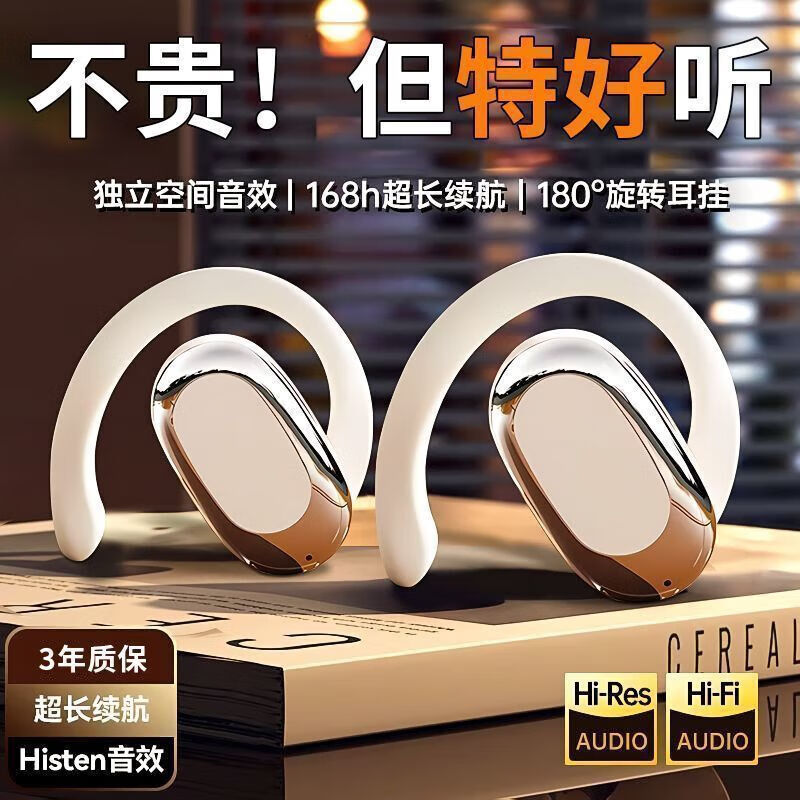 小米手机适用2025新款耳挂式高音质蓝牙耳机无线通用运动跑步降噪 流星白【3年换修+品质保障+极速发货】 标配丨百元级9D环绕音+5.0芯+单降噪