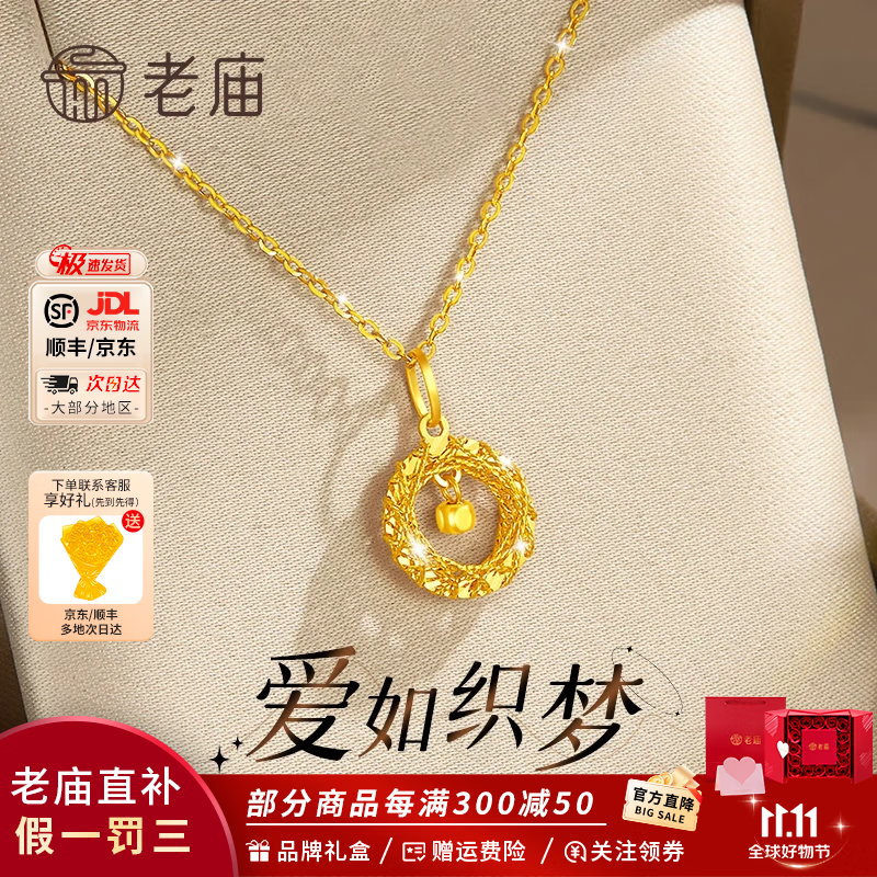 ƽ׹Ī˹ŮǽŮ Ī˹Լ0.9g+#+ 1128Ԫ