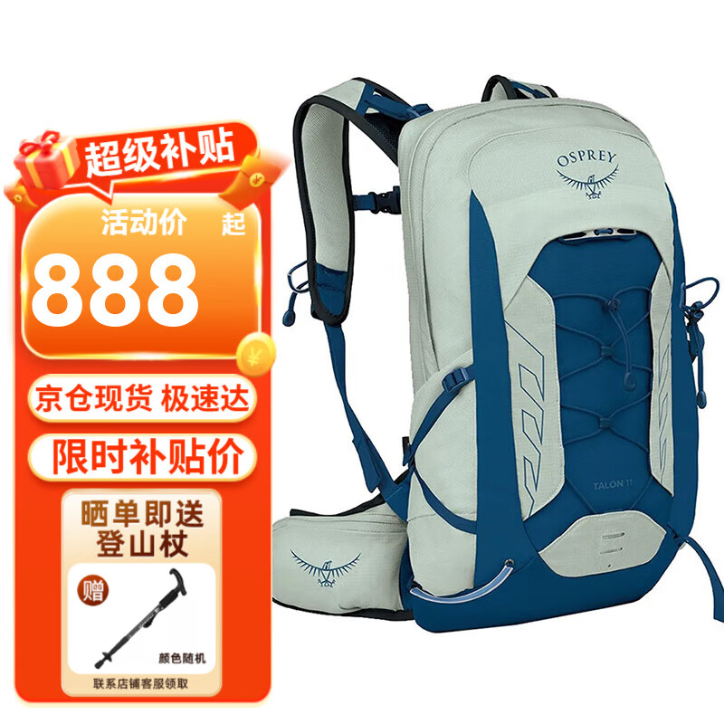 ڲOSPREYСӥⱳ ɽ Talon ħצϵ ˫ͽ 11L ƴ 25¿ OS