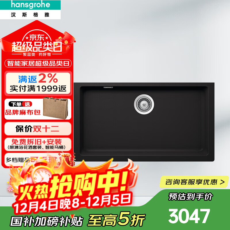 ˹ʯ̨ˮ۴󵥲304ϴֹ󵥲 ʯӢʯ󵥲    3229Ԫ