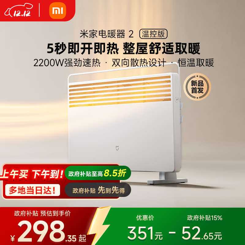 �׼�С��ȡů��������Ӫ��ů��2�¿ذ�ŷʽ����¯��������IPX4��ˮһ��ʽ���¼ܼ��ÿ���¯KRDNQ06ZM 256.27Ԫ