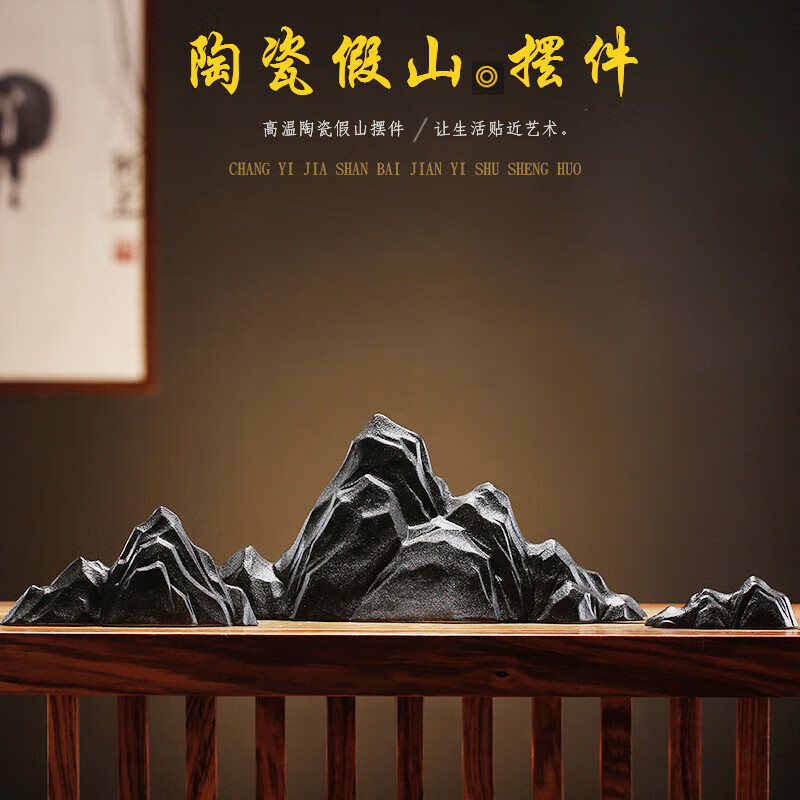 楚阙【优选直发】陶瓷假山摆件鱼缸造景假山盆景微景观山峰沙盘客厅玄 【白瓷】中号假山