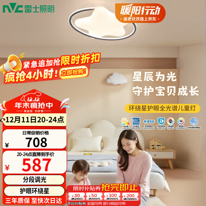 ʿNVCLEDƾ߸ҶͯкŮȫ״Χ 238.43Ԫ