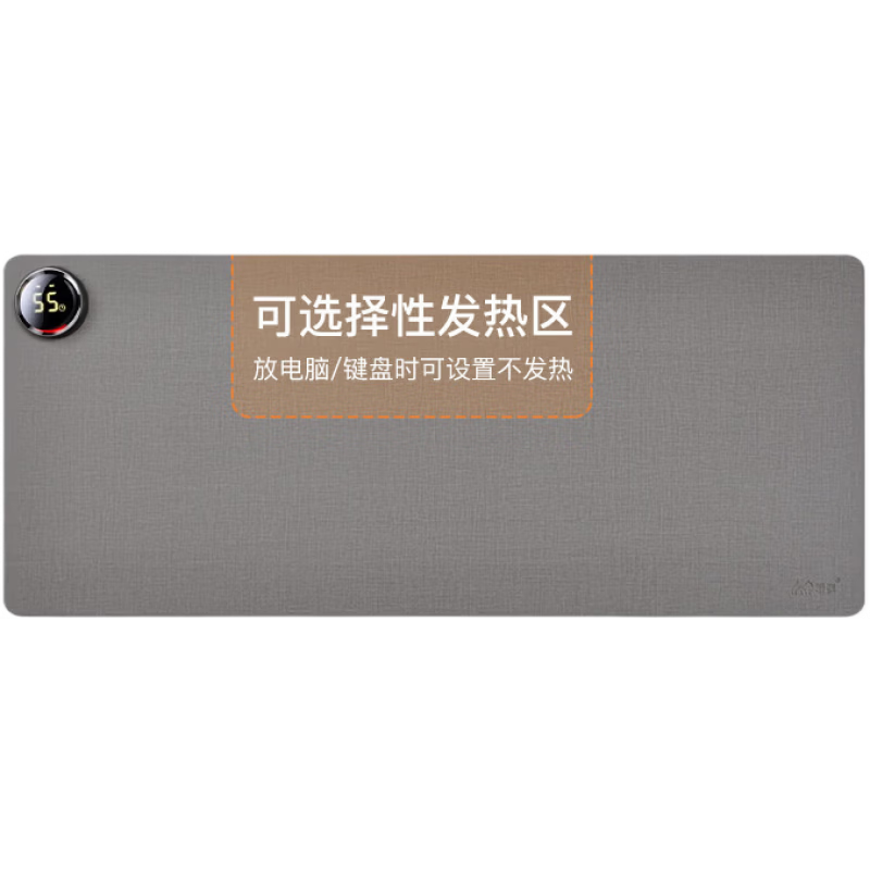 昕科加熱鼠標墊超大發(fā)熱暖桌墊辦公室電腦桌面加熱墊暖手電熱桌墊 莫蘭迪深灰-X81臻選版【分區(qū)發(fā)熱+3檔調(diào)溫+6檔