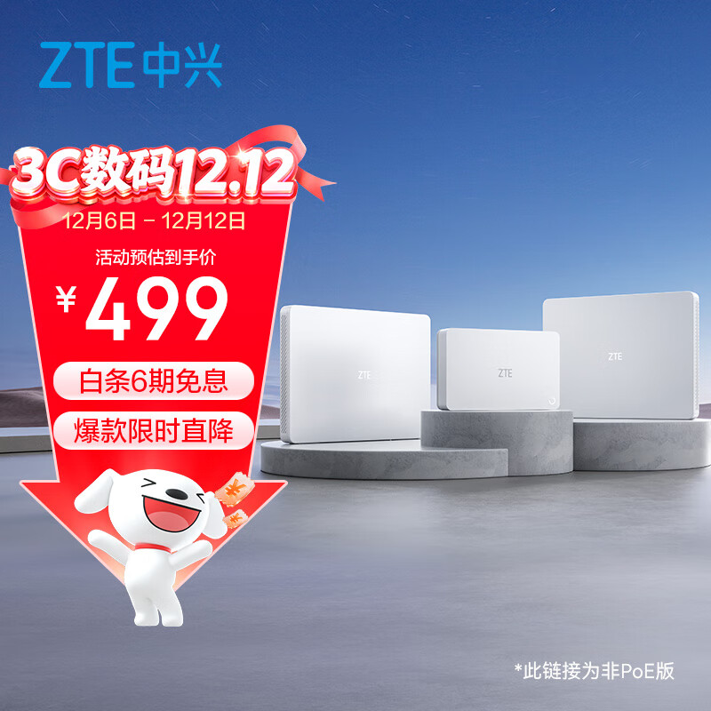 ˣZTEȫװ桿 ĸ·ȫ ȫǧWiFi6ǣ1ĸ2װAC+APǽ 479Ԫ