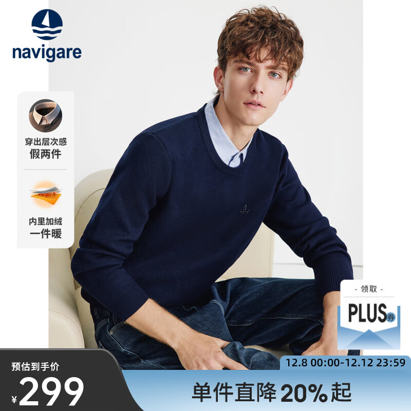 Navigare意大利小帆船假两件针织衫男款2025秋季新款衬衫领休闲毛衣内搭 海军蓝 XL