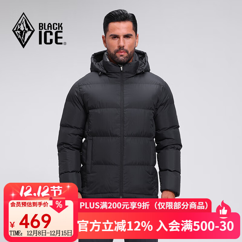 黑冰25新款户外700蓬鸭绒男款加厚防风保暖羽绒服 F8905MJ  黑色 L