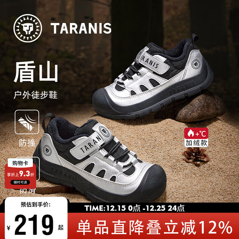 泰兰尼斯童鞋冬季儿童加绒保暖男童运动鞋棉鞋女童户外徒步鞋银色/黑29