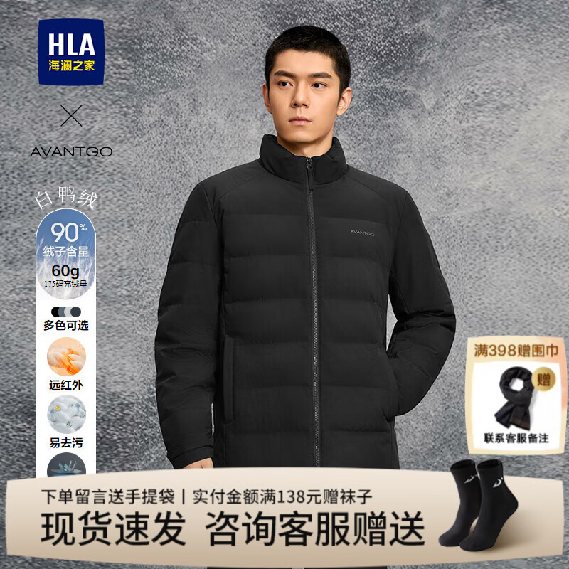 ����֮�ң�HLA�����޷���װ25�����¿���ȥ��ʯīϩ��ñ�������·���ʿ���޷����� ��ɫ31 L /175/92A�Ƽ�70~80kg 283Ԫ