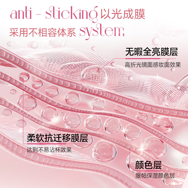 向日花固体唇蜜唇釉精华镜面水光光面不易沾口红成膜百搭自然低饱 S101 樱花星钻