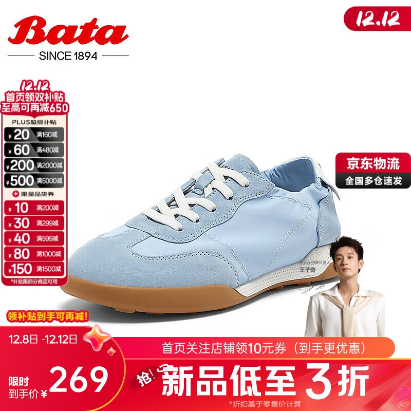 μЬŮ¿ͨڵѵ˶ЬVUZ02AM4 ɫ 37 168.1Ԫ