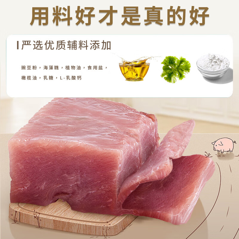 方广四维系列宝宝零食儿童肉酥调味拌饭芝麻海苔猪肉酥16g尝鲜装主图5