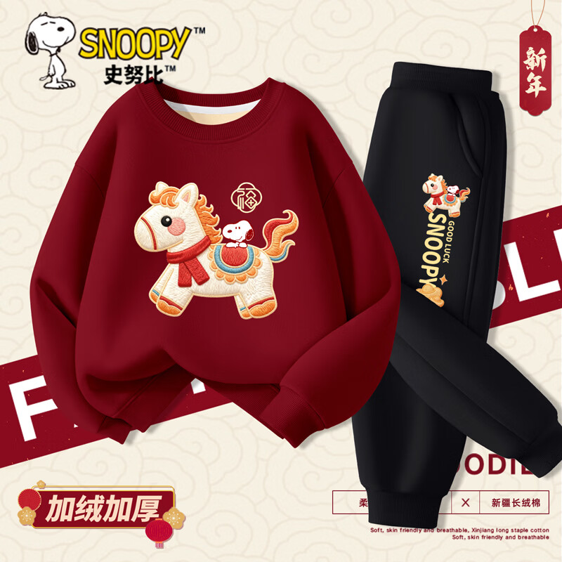 ���ڲ�����ʷŬ�ȶ�ͯ��װ�ﶬ��ͯ�����װ2026�����ɫ�����Ůͯ��ů�����ͯװ ���������װ���ƺ� Ŭ�ȴ�����_5+�� Ŭ��Բ����X_K5 140 79.9Ԫ