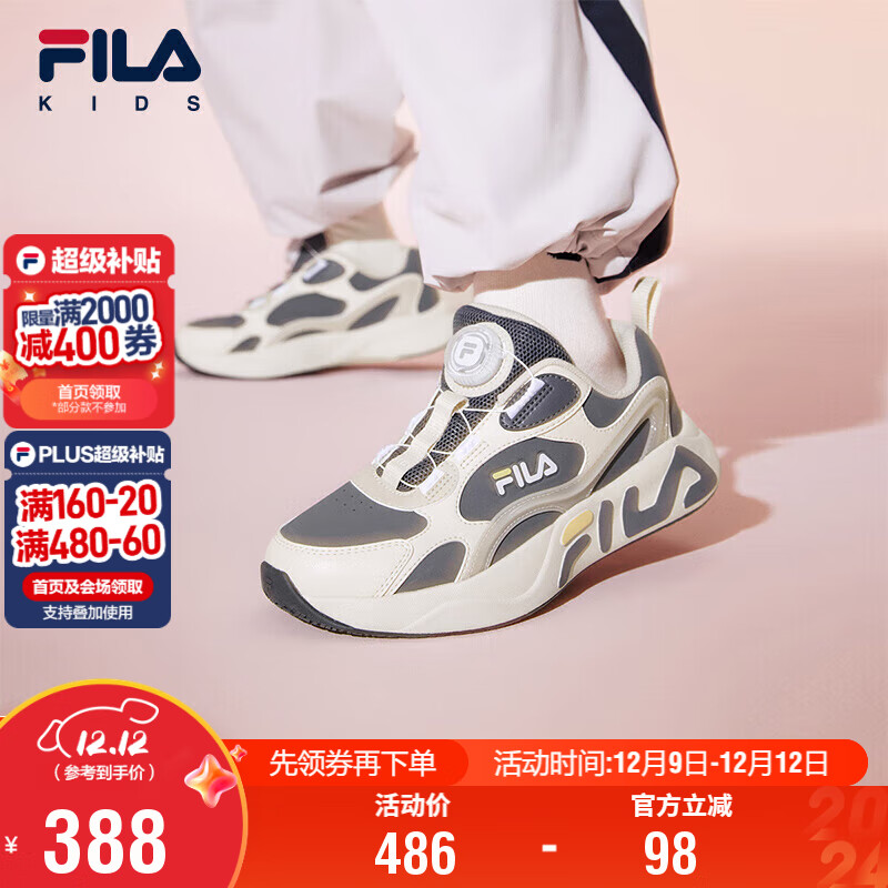 FILA斐乐儿童童鞋跑步鞋2025年冬季新款男女童中大童缓震运动鞋子
