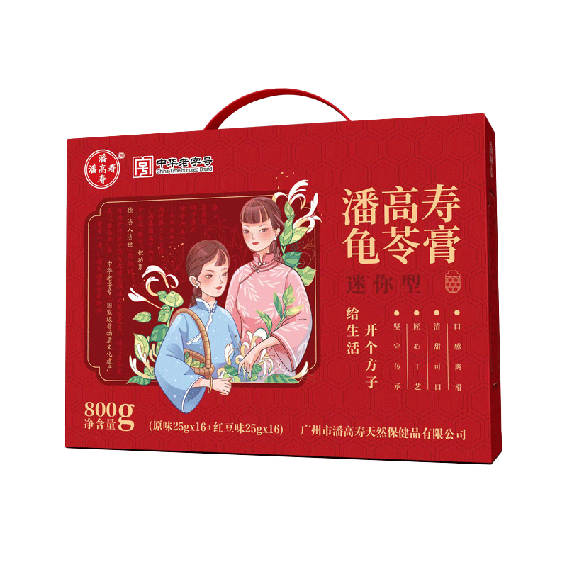 潘高寿龟苓膏即食红豆味迷你果冻布丁形态小包装健康零食小吃1kg/袋 红豆味/原味双拼礼盒装【800g*1盒】