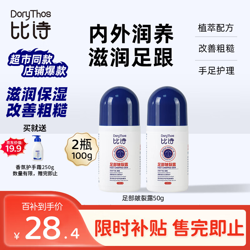 ���ڲ�������ʫδ������¶���Ѹ�ź�����ѽź�����Ѹ���ƴֲڻ�����˪50g*2 26.4Ԫ