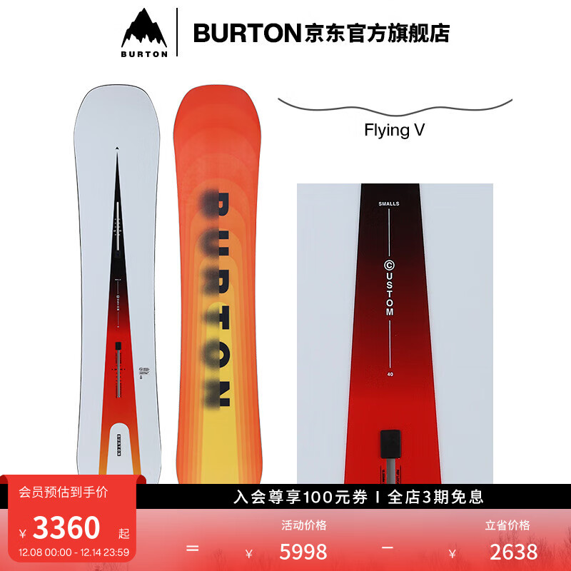 BURTON伯顿官方男士CUSTOM滑雪板Flying V板型单板装备进阶107071 10707110960-Flying V板型 154cm