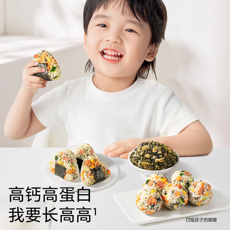 不二宝贝牛肉松海苔碎拌饭料搭无添加婴儿幼儿童宝宝寿司零食辅食 【1袋 | 牛肉松≥40%】牛肉海苔碎96g