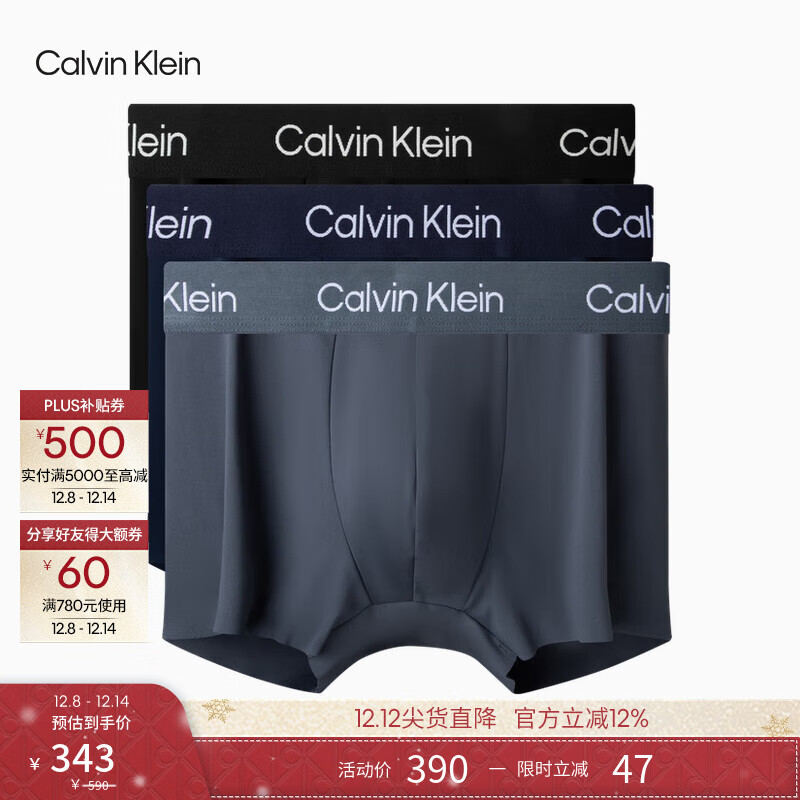 Calvin Klein内衣25男士三条装提花ck低腰轻薄无痕弹力防夹臀四角裤平角内裤男 RT0-太空黑/藏蓝/炭灰 3条 XL