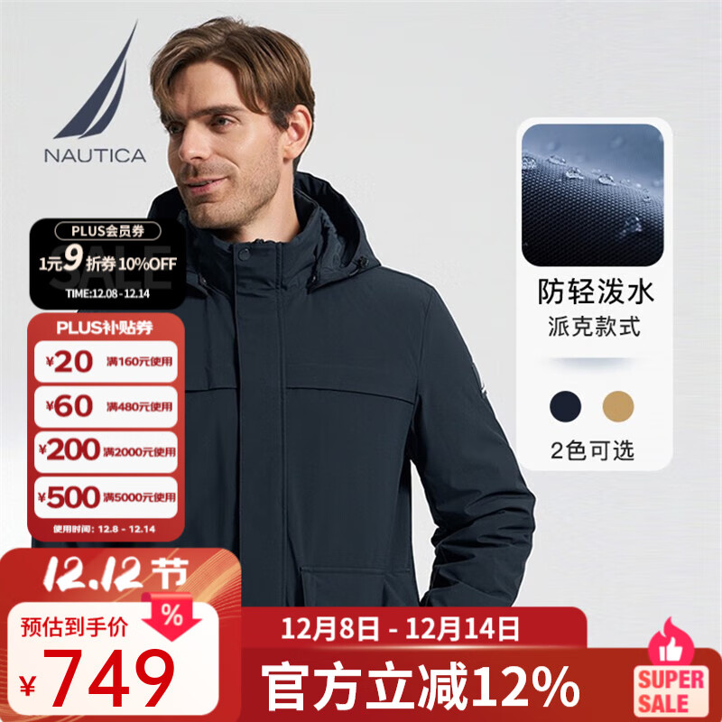 ŵۿNAUTICA ὦˮװﶬɿк޷JE3406 4NV XL 440.81Ԫ